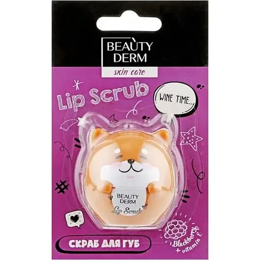 Скраб для губ Beauty Derm Skin Care Blackberry Lip Scrub 7.5 г