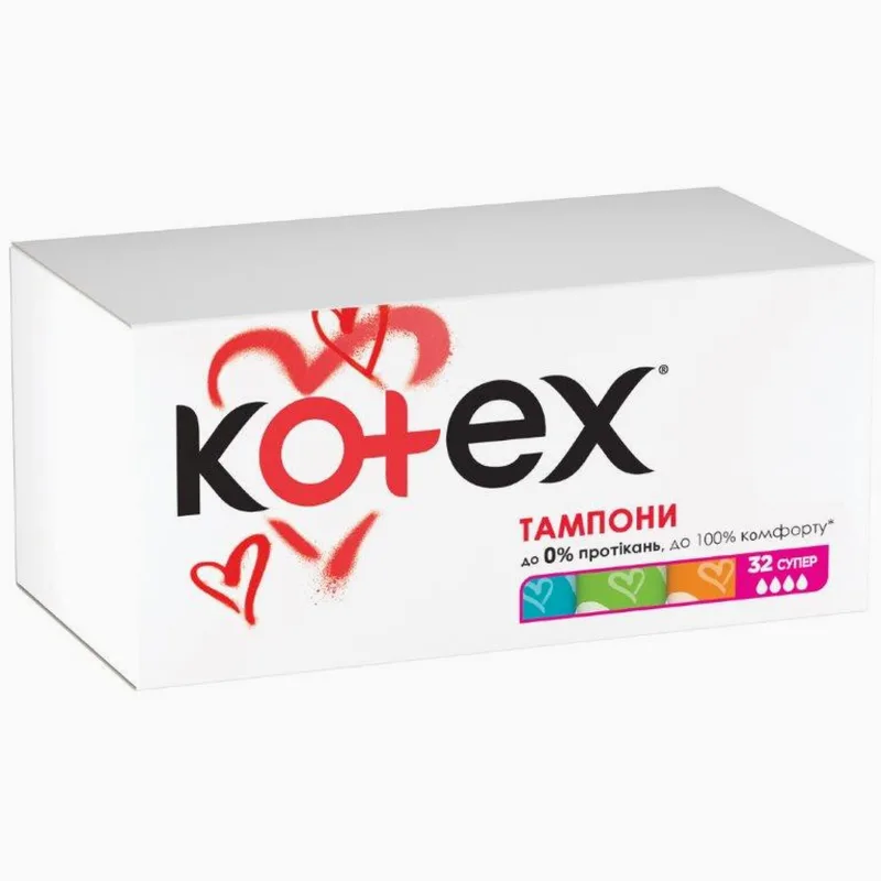 Тампони Kotex Super