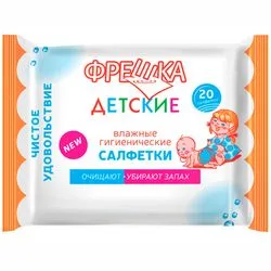 Вологі серветки "Дитячі"