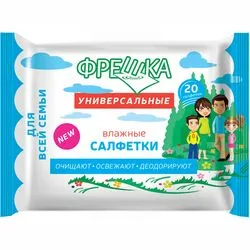 Вологі серветки "Універсальні"
