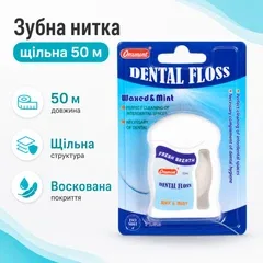 Зубна нитка 50м щільна воскована м'ятна ORAMINT