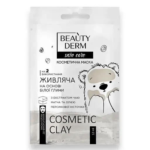 Косметична маска Beauty Derm на основі білої глини, 12 мл