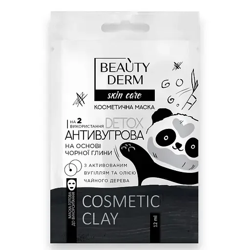 Косметична маска Beauty Derm Detox на основі чорної глини, 12 мл