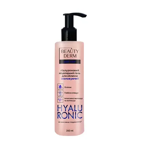 Міцелярний гель Beauty Derm з гіалуроновою кислотою, 250 мл