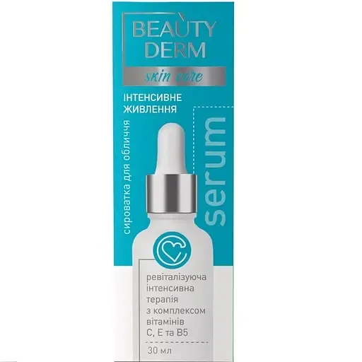 Сироватка для обличчя Beauty Derm, 30 мл