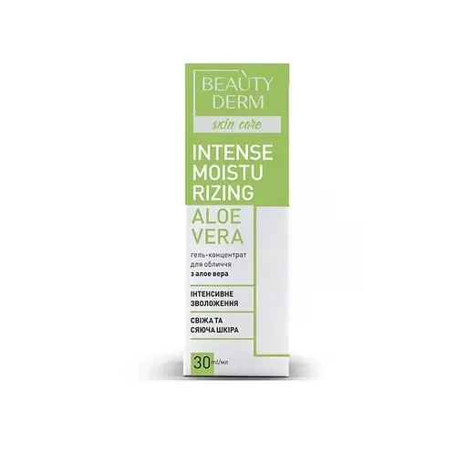 Гель-концентрат для обличчя Beauty Derm, 30 мл