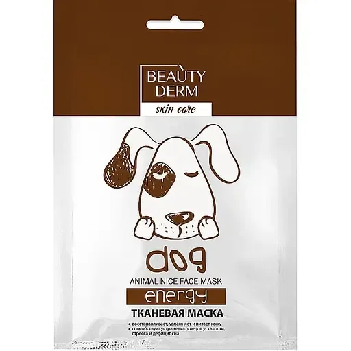 Тканинна маска Beauty Derm Animal dog energy 25 мл