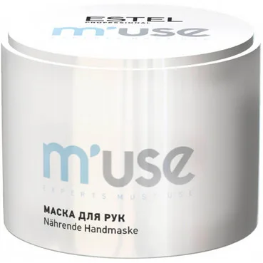 Поживна маска для рук