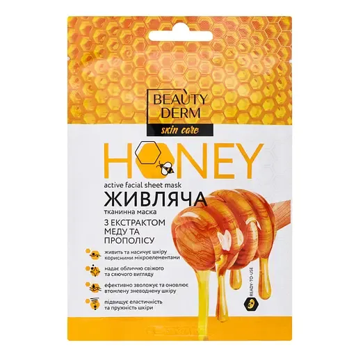 Тканинна маска Beauty Derm, 25 мл