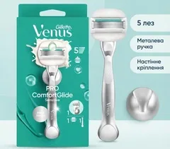 Станок для гоління (бритва) Gillette Venus Pro ComfortGlide Sensitive (1 металева ручка + 1 змінний картридж з 5 лезами + настінне кріплення) для чутливої шкіри