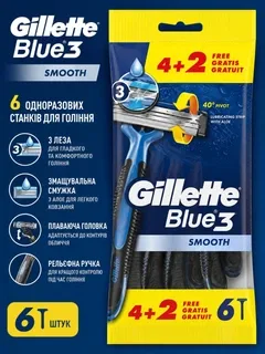 Одноразові станки для гоління Gillette Blue 3 Smooth 6 шт