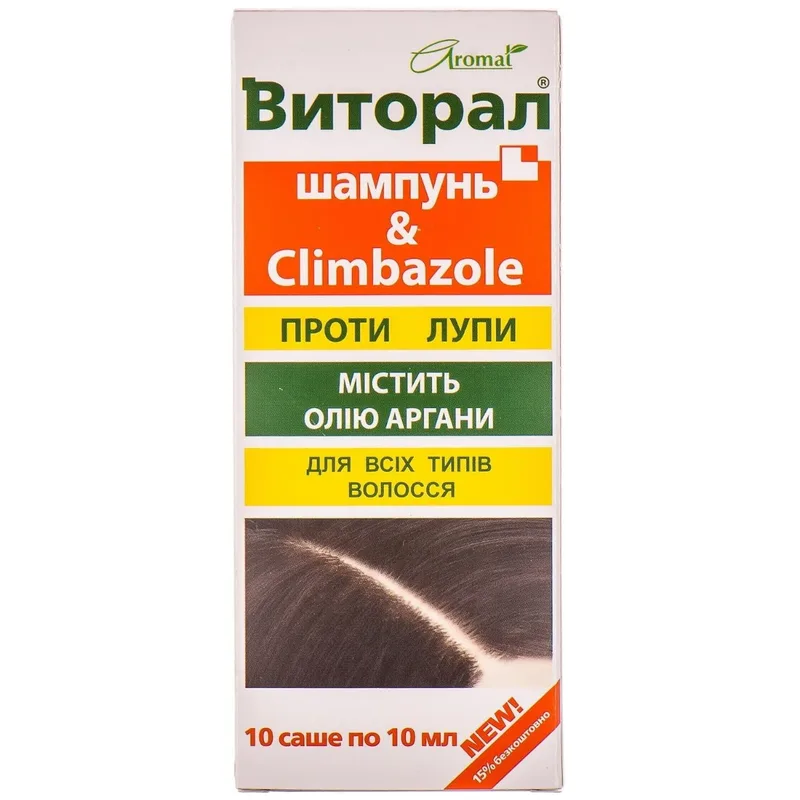 Шампунь Віторал від лупи 2% 10 мл саше №10