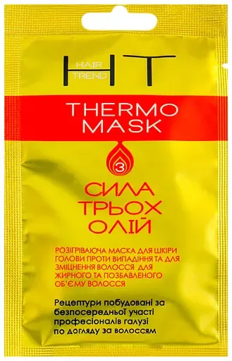 Термо-маска Hair Trend проти випадіння та для зміцнення жирного волосся, 15 мл