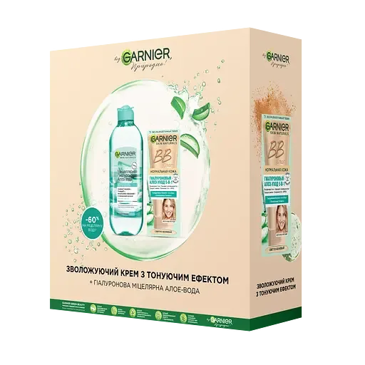 Подарунковий набір Garnier Skin Naturals: Зволожуючий крем з тонуючим ефектом, 50 мл + Міцелярна вода з Алое Вера, 400 мл (XUA01496)