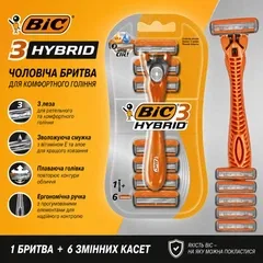 Чоловіча бритва BIC 3 Hybrid з 6 змінними касетами для комфортного гоління