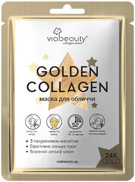 Омоложуюча гідрогелева маска для обличчя Via Beauty - 1 од