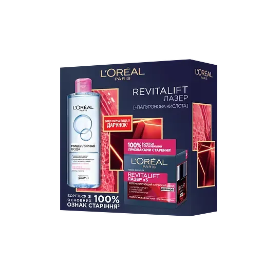 Подарунковий набір L’Oréal Paris: Денний крем Revitalift Laser Х3, 50 мл + Міцелярна вода для сухої та чутливої шкіри Skin Expert Micellar Water, 400 мл (ZUA03220)