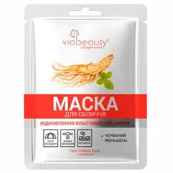 Колагенова маска для обличчя "Екстракт червоного Женьшеня"