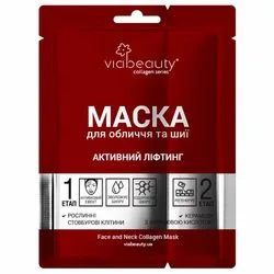 Маска для обличчя і шиї "Стовбурові клітини та Феруловая кислота"