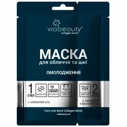 Маска для обличчя і шиї "З Сoenzyme Q10 і біозолотом"
