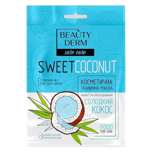 Тканинна маска Beauty Derm Кокос, 25 мл