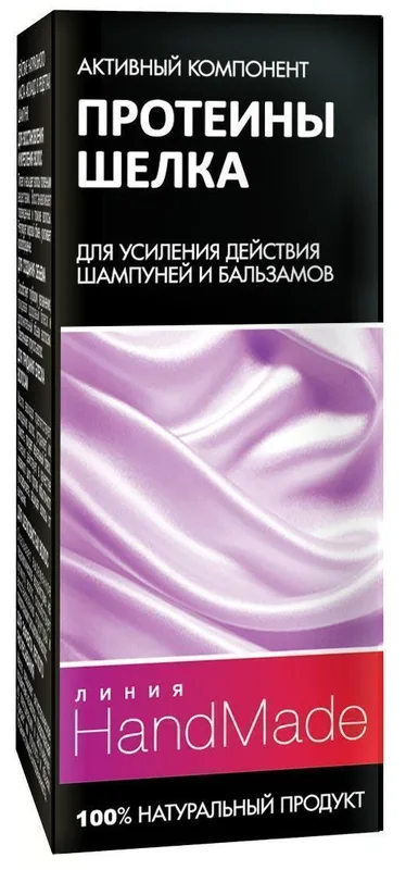 Засіб Hand Made Протеїн Шовку для підсилення дії шампуню/бальзаму 5 мл