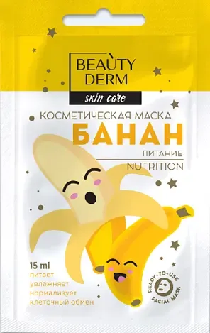 Косметична маска Beauty Derm Банан зволоження, 15 мл