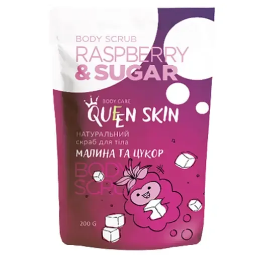 Скраб для тіла Queen skin з кісточками малини, 200 мл