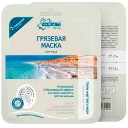 Грязьова маска для обличчя "Грязь мертвого моря"