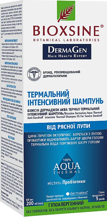 Шампунь Bioxsine Derma Gen Аква Термал інтенсивний 200 мл