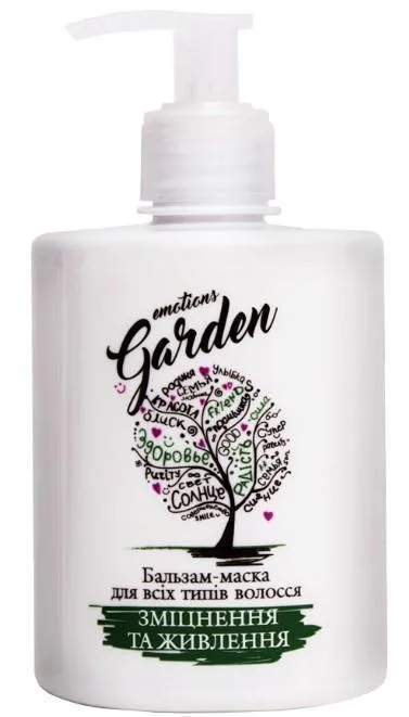 Бальзам-маска Emotions Garden Зміцнення та живлення волосся 450 мл