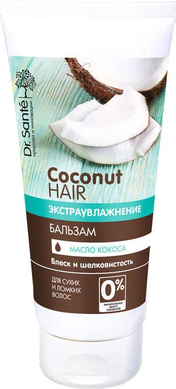 Бальзам Dr. Sante Coconut Hair для волосся 200 мл