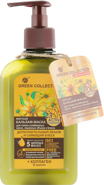 Бальзам-маска Green Collection додатковий об'єм і сяючий блиск 290 мл