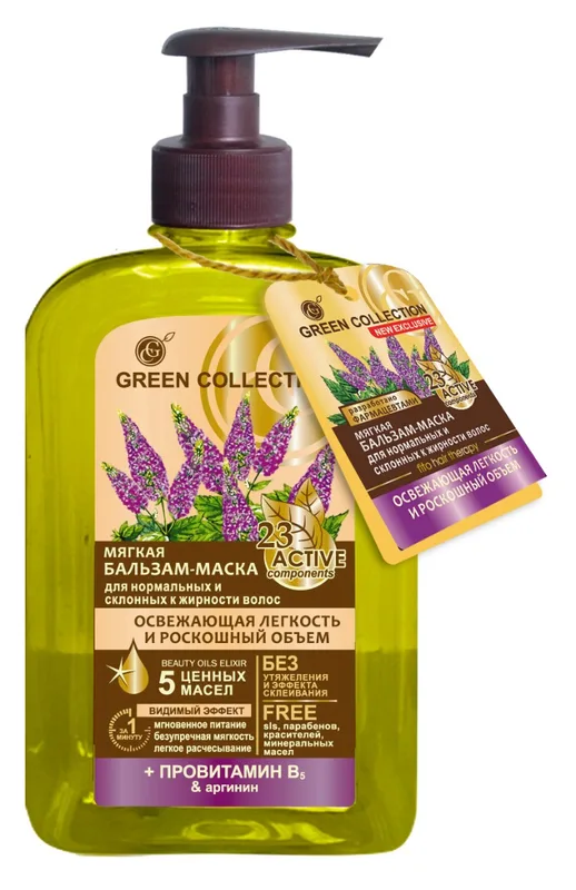 Бальзам-маска Green Collection освіжаюча легкість та розкішний об'єм 290 мл