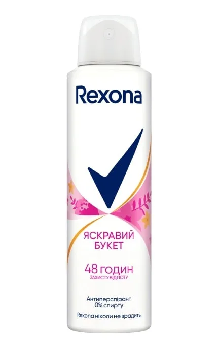 Дезодорант-антиперспірант Rexona Sexy Bouquet 150 мл
