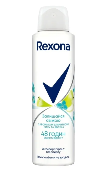 Антиперспірант аерозоль Rexona Active protection+ Fresh 150 мл