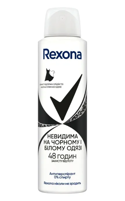 Антиперспірант аерозоль Rexona Invisible On Black+White Clothes 150 мл