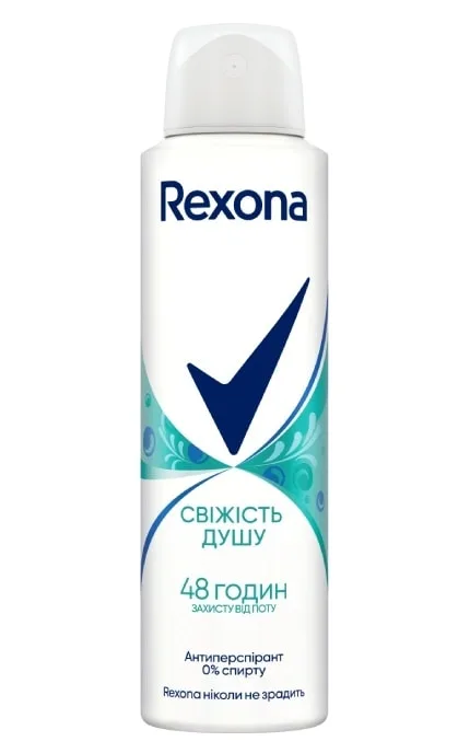 Антиперспірант аерозоль Rexona Shower Fresh 150 мл