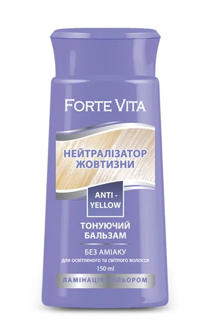 Бальзам для волосся тонуючий Forte Vita Нейтралізатор жовтизни 150 мл