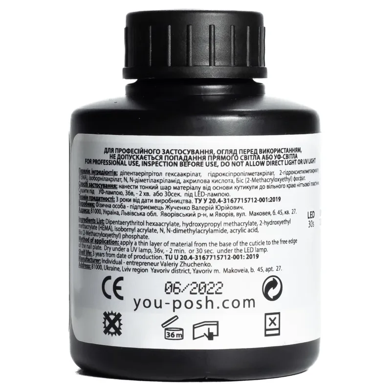 Закріплювач для гель-лаку YouPOSH Rubber Top з липким шаром 50 мл