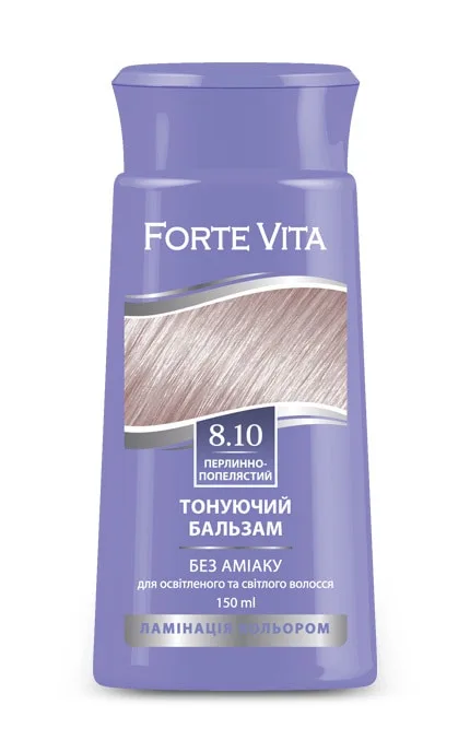 Бальзам для волосся тонуючий Forte Vita відтінок 8.10 Перлинно-попелястий 150 мл