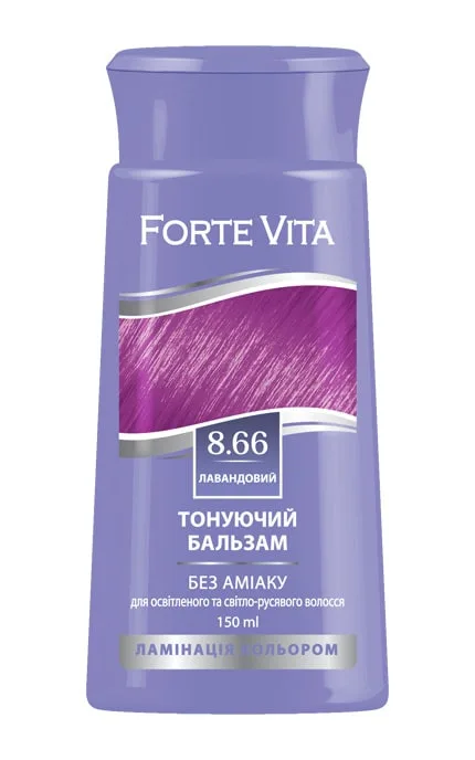 Бальзам для волосся тонуючий Forte Vita відтінок 8.66 Лавандовий 150 мл