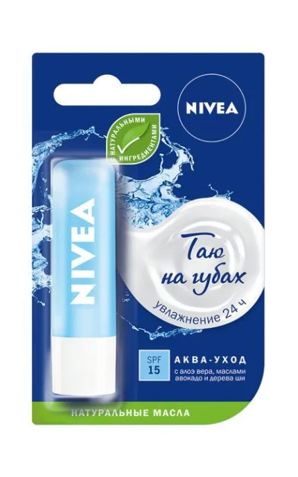 Бальзам для губ Nivea 4,8 гр Аква-догляд з алое вера, оліями авокадо і дерева ши 4,8 г
