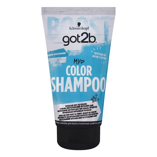 Тонуючий шампунь Got2b Color Shampoo, Бірюзова спокуса, 150 мл (2561174)