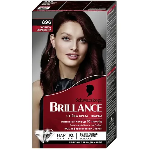Крем-фарба для волосся Brillance 896 чорно-бордовий 160 мл (2686704)