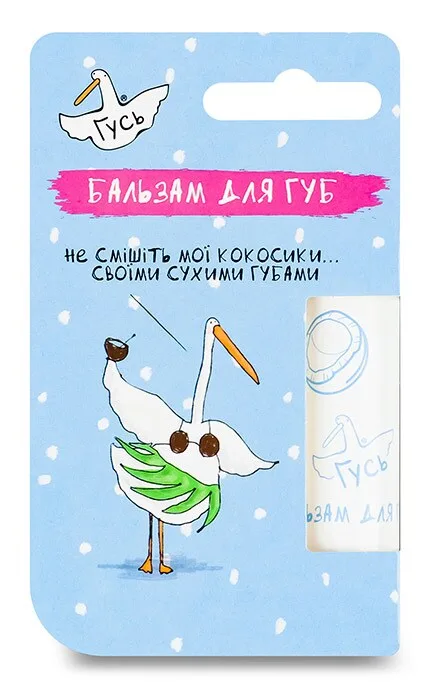 Бальзам для губ Гусь Кокос 4 г