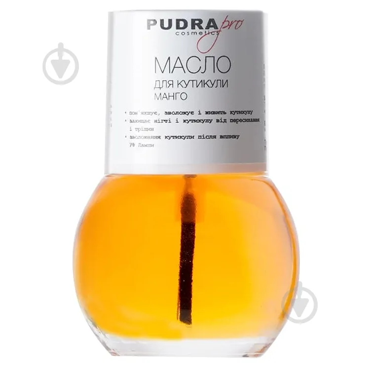 Олія для догляду за кутикулою Pudra Cosmetics Манго 13 мл
