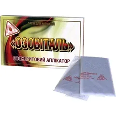 Озокеритові аплікації Озовіталь Dr.Pirogov 2 серветки