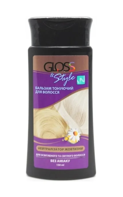 Бальзам тонуючий для волосся Gloss&Style Нейтралізатор жовтизни 150 мл