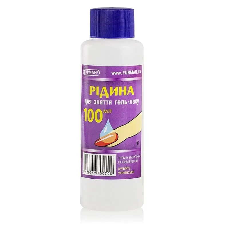 Рідина для зняття гель-лаку Фурман